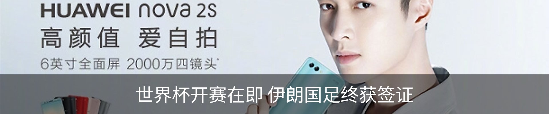 热点资讯