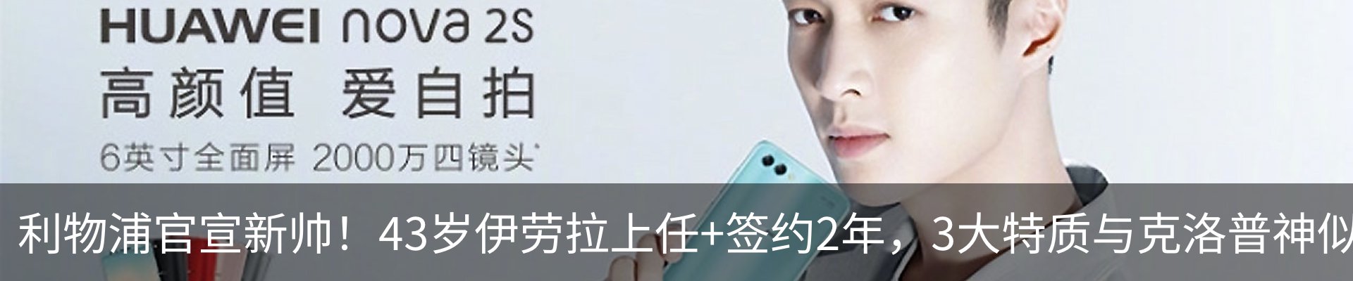 热点资讯